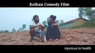 Pochan Budi... Short Ho Comedy