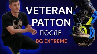 Моноколесо VETERAN PATTON, насколько всё плохо поле BEGODE Extreme?