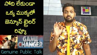 Jabardasth Mahidhar Review On Game Changer Trailer | Ram Charan | Game Changer Trailer Review