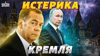 Медведев накатил. Кум Путина чокнулся. Смертоносные натовские ракеты в Украине - Михаил Шейтельман