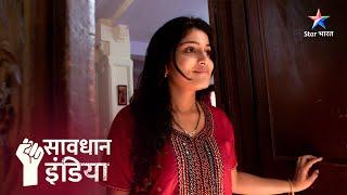 NEW ! Loot | Savdhaan India - India Fights Back | FULL EPISODE | नई कहानी | सावधान इंडिया