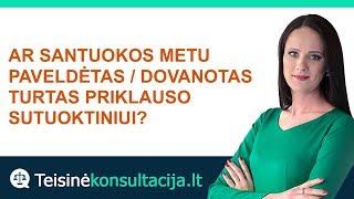 Ar paveldėtas / dovanotas turtas priklauso sutuoktiniui? | Teisinėkonsultacija.lt