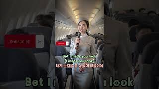 노래하는 승무원… 가사를 알고 나면 더 좋아진다. #노래하는승무원 #기내감동 #감성서비스 #감동영상