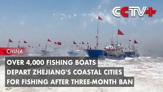 Over 4,000 Fishing Boats Depart Zhejiang's Coastal Cities for Fishing After Three-Month Ban