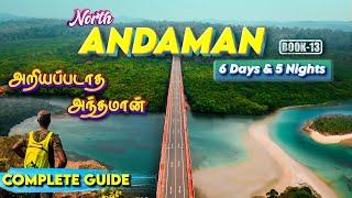 இதுவரை யாரும் அதிகளவில் கண்டிராத North Andaman | Unexplored Hidden Gem of India | A Completed Guide