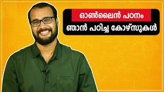 ആവേശം പകരുന്ന ഓൺലൈൻ കോഴ്സുകൾ..! | Online Courses Completed in Lockdown by Sudhish Payyanur