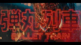 BULLET TRAIN CRASHES WITH ASSASSINS ONBOARD(BULLET TRAIN_MOVIE_RECAP)-Jahtell Movies