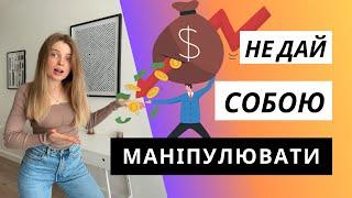 БАЗОВІ ЗНАННЯ З ЕКОНОМІКИ