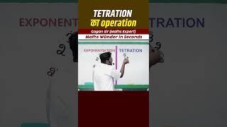 TETRATION का operation || Surds and indices by Gagan Pratap sir #shorts #ssc #cgl #chsl #mts #upp