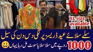 Stitched embroidered suit | lawn printed Co-ord sets | lawn three piece suit | Stitched Eid dresses