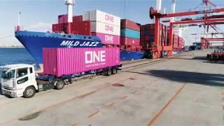 ONE - First container has arrived at Nagoya port (Japan).