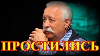 РАЗБИЛСЯ В АВАРИИ...ЖУТКАЯ НОВОСТЬ ПРИШЛА ТОЛЬКО ЧТО....ЛЕОНИД ЯКУБОВИЧ