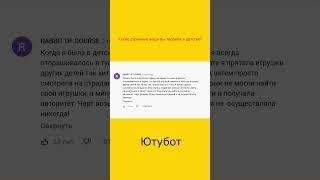Лучшая подборка комментариев с Ютуба