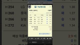 2025-06-19 조합 픽