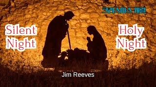 Silent Night Holy Night 고요한 밤 거룩한 밤 캐럴 마스터 5회 반복 with 가사 해석 우리말 발음