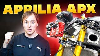 will this be the turning point? | picking up Aprilia Rsv4 prepared with Aprilia Racing APX system