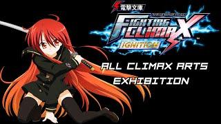 Dengeki Bunko Fighting Climax IGNITION - All Climax Arts Exhibition