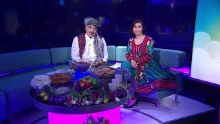 BBC Pashto TV, Nowruz Show 1397: London