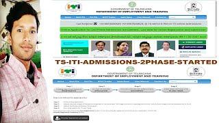 TS ITI | ITI 2ND-PHASE-1-ROUND ADMISSIONS ARE OPENED | STUDENT CAN LOGIN AND APPLY | #BYVENKATESH