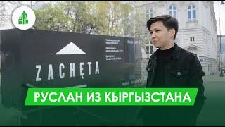 КЫРГЫЗ В ЕВРОПЕ | КАК НАЙТИ РАБОТУ?