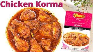 Shan Korma Recipe | Dawathon Wala  Chicken Korma With Shan Masala | 5 Ingredient Recipe@ShanFoodsGlobal