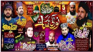 Live Mehfil 5 Rabbi Ul Awal 2024 Choki Muhala Ameen Pur By 149tv