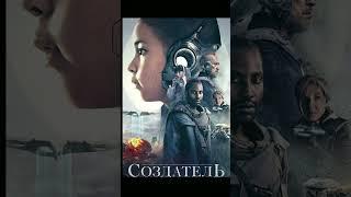 #топфильмов #сериал #топчик #супер #россия #shorts #новинки2024 #боевик #беларусь #фильм #andylau