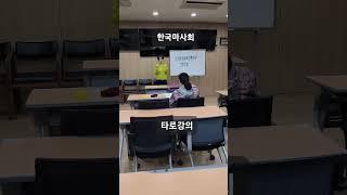 한국마사회 타로수업 컵카드 강의 #타로강의 #타로 #타로수업 #타로배우기