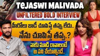 Actress Tejaswi Madivada "UNFILTERED BOLD Interview | Anchor Shiva |@idreamdigital