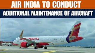 Breaking News : Ahmedabad Plane Crash | Air India To Conduct Additonal Maintenance Of AirCraft