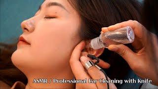 ASMR Most Professional Cloud Knife Ears Cleaning | The Professional Ear Cleaning with Cloud Knife