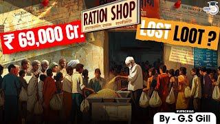 Report reveals shocking 69000 Crores of Ration lost | Food grain shortage in India ? | StudyIQ IAS