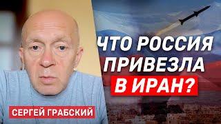 Сергей Грабский: Поставит ли Россия Ирану Искандеры, РЭБ и Су-35? Израильские военные в Украине