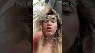 Записывайся на годовой курс  в тг: Таня Шибитова #егэ #репетитор #английский #егэанглийский