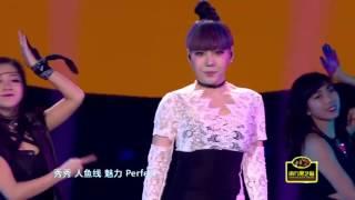 江苏卫视 2016 跨年演唱会 吳莫愁 《小蛮腰》