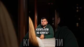 Не откладывайте счастье на «потом» #недвижимость #квартираспб #платежнаясистема