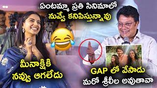 Actor Sai Kumar Hilarious Punch To Meenakshi Chowdary At Lucky Baskhar Success Meet || Orange Media