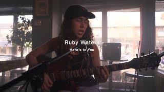 Ruby Waters - Here's to You | Audiotree North