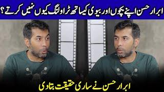 Why Abrar Hassan Does Not Travel With His Children And Wife? | Abrar Hassan Interview | SB2Q