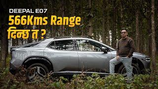 Deepal E07 In Nepal | Range, Features & Performance Review