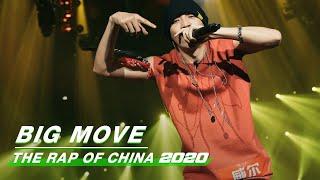 Stage: WILL.T - "Big Move" | The Rap of China 2020 EP06 | 中国新说唱2020 | iQIYI