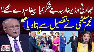 Najam Sethi's Analysis of Jaishankar's Visit to Pakistan | Sethi Se Sawal | SAMAA TV