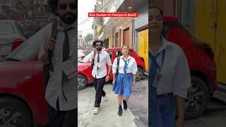 Rich Student Or Principal ki BetiPart-1 #shorts #teratrigun #richstudent #principalkibeti