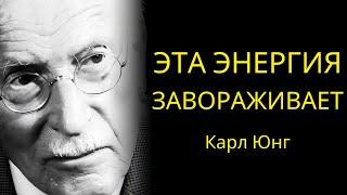 Эта женская энергия заставляет любого мужчину влюбиться, не понимая почему – Карл Юнг