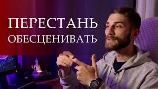 НЕУДОВЛЕТВОРЕННОСТЬ | Как внутреннее состояние ИСКАЖАЕТ реальность?  #психология #духовность