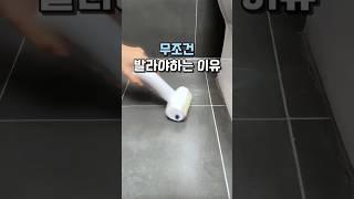 바닥에 무조건 발라야하는 이유 #살림템 #생활용품 #미끄럼방지