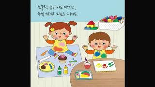 씽크2단계_1.소중한 내 손을 깨끗이