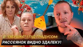 Хто продав Україну? Чий Крим насправді? Чат рулетка з росіянами. лєнін, революція і тупість ватників