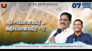  LIVE || Morning Devotion || 07-Nov-2024 || Message by Pr. Joshua J. Yestove || Rabboni Media