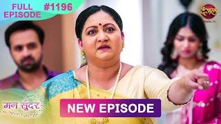 Mann Sundar | 1 April 2025 | Full Episode 1196 | Full HD #Newepisode | Dangal TV